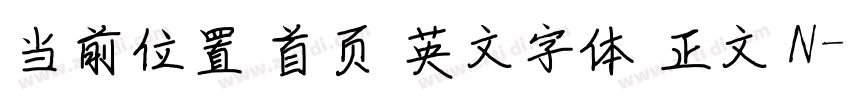 当前位置 首页 英文字体 正文 N字体转换